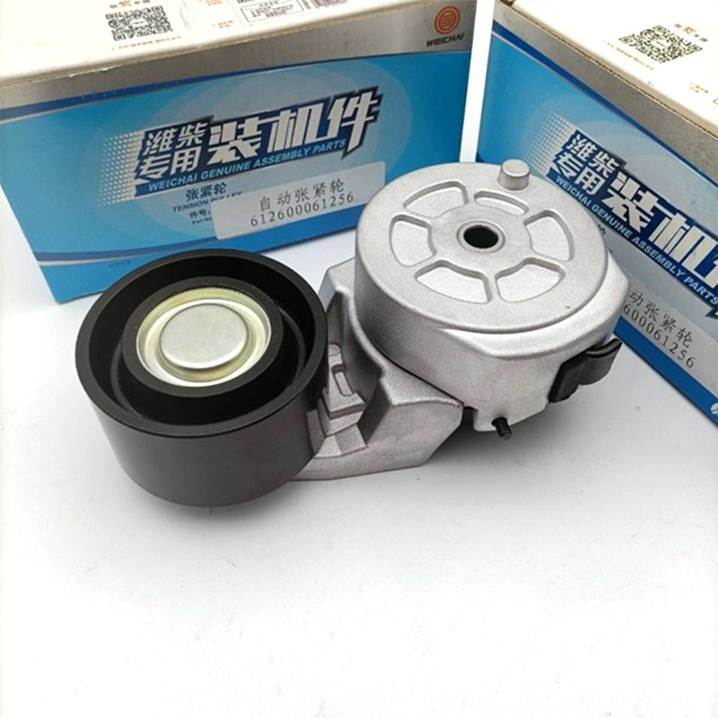 Engine Automatic Tensioner